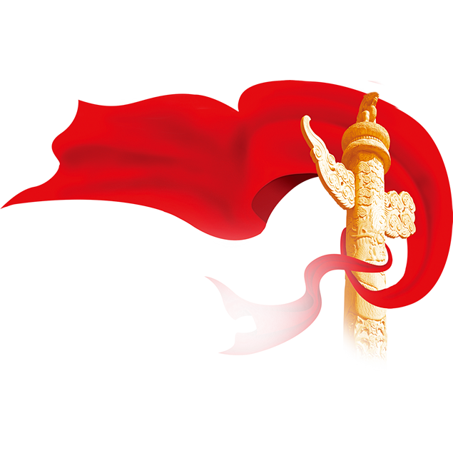 华表