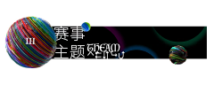 平面设计蔡璇2022采集到艺术