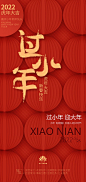小年