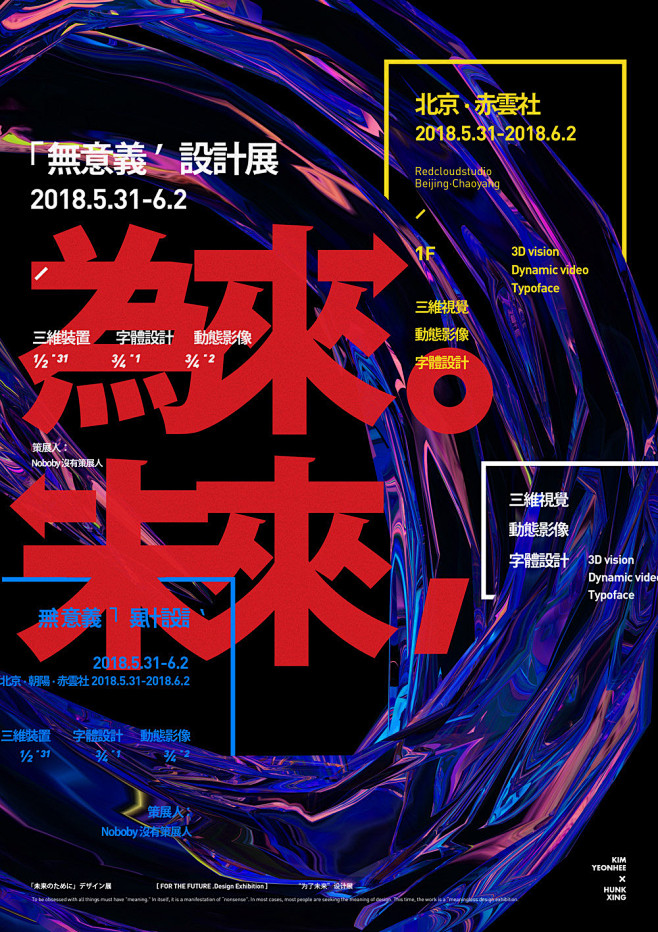 五彩斑斓的黑系列