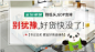 淘宝网  淘！我喜欢-092