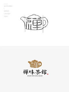 鬼妹😈采集到logo设计