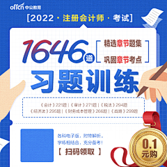 cyt陈俣潼采集到英语