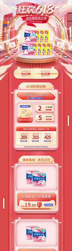 Vizepräsident采集到618