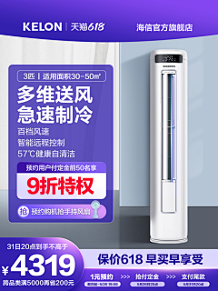 堅持12138采集到主图