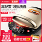 利仁LR-D3020A电饼铛双面加热蛋糕机烙饼锅可拆洗家用正品电饼档-tmall.com天猫