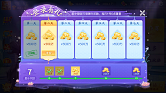 巷小采集到K卡通界面