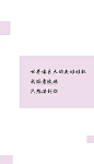 壁纸