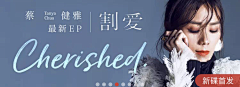 dili5采集到banner