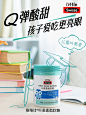 儿童叶黄素5