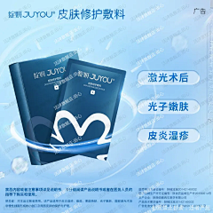 RIqdBq6S采集到医疗器械