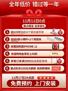 好太太晾衣架电动升降阳台天猫精灵家用晾被杆伸缩凉晒衣架神器-tmall.com天猫
