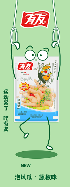单眼皮的李潇洒采集到李潇洒的原创画板