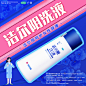 洁尔阴4-改