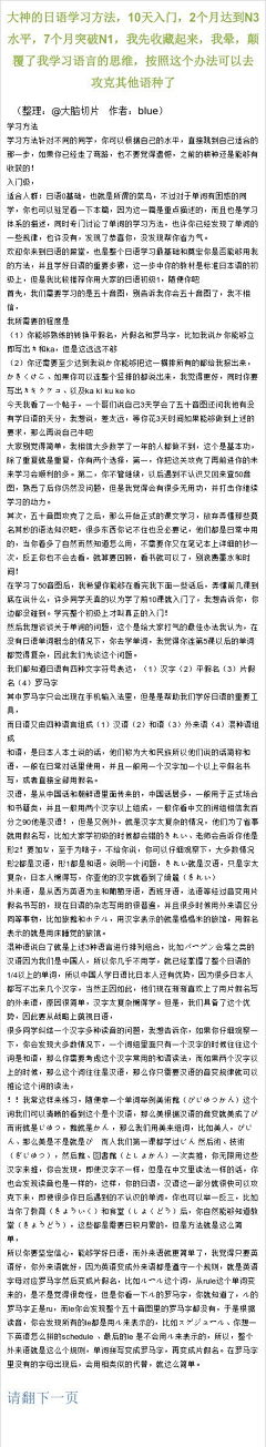 倔强的石蛋君采集到时间风火性，烧了岁寒衣