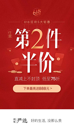 tinnybones采集到08. 启动页