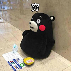 五月的陽光灑下五月的風吹起采集到kumamon 熊本熊