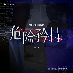 Junenam采集到文字排版