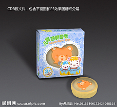 WJ-Lin采集到TOY- 泡泡机