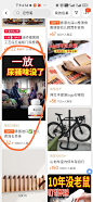 来自分享