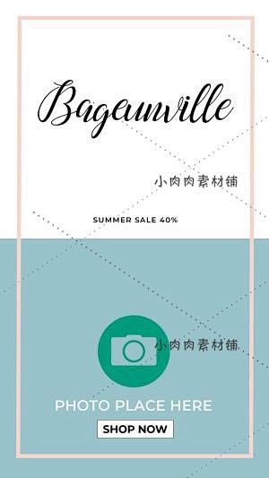 ins风粉绿色拼接时装女装店铺宣传海报促...