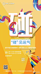 商业系列稿—地产