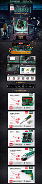 -世达旗舰店-天猫Tmall.com,-世达旗舰店-天猫Tmall.com