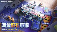 轨轨轨迹采集到F-FPS