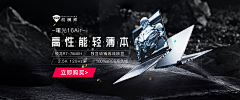 湛o0采集到banner