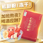 熊胆粉12