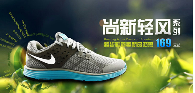 乐淘网上鞋城 - 买鞋子，上乐淘！