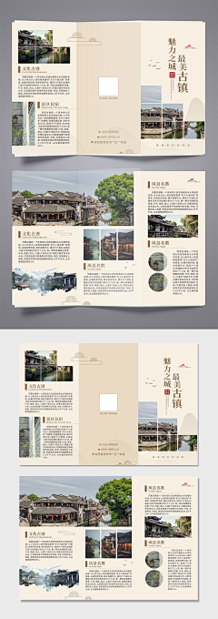 鸢相离采集到三折页