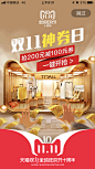 电商APP闪屏页-UI设计-作品集包装-UI图标-UI闪屏页-UI引导页-UI登录注册-UI首页-UI个人中心-Ui列表流-UI详情页-UI卡片流-UI瓷片区-UI标签栏图标-UI聊天页-UI数据可视化-UI作品集-UI主题图标-UI运营设计-H5-字体设计-字体效果-形式感-排版-版式设计-配色-合成创意-电商背景素材-电商点缀-电商专题页-banner-2.5D-渐变插画-插画人物-模特人物-专题页-运营设计-运营H5专题页-活动专题页-网页设计-C4D-KAYSAR007-凯赛尔