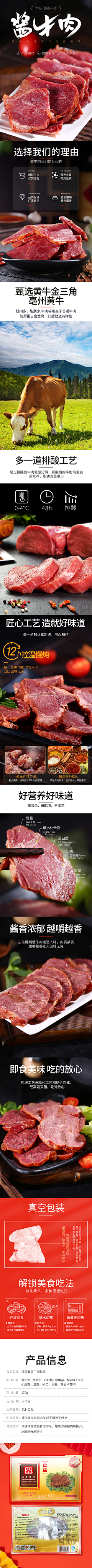 南方盛开的紫雾花采集到详情页 - 食品+化妆品