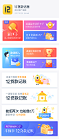 UI_app瓷片区-UI设计-作品集包装-UI图标-UI闪屏页-UI引导页-UI登录注册-UI首页-UI个人中心-Ui列表流-UI详情页-UI卡片流-UI瓷片区-UI标签栏图标-UI聊天页-UI数据可视化-UI运营设计-H5-字体设计-字体效果-形式感-排版-版式设计-配色-合成创意-电商背景素材-电商点缀-电商专题页-banner-2.5D-渐变插画-插画人物-模特人物-专题页-运营设计-运营H5专题页-活动专题页-网页设计-C4D-@KAYSAR007-凯赛尔