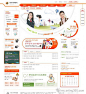 韩国教育网页模板 #采集大赛#
