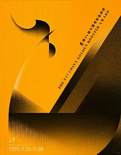 金鸡奖海报