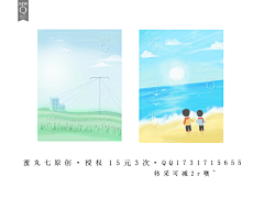 清痕落月采集到美工圈消息