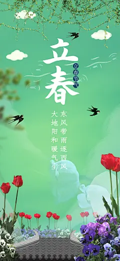 小鸟燕子元素素材