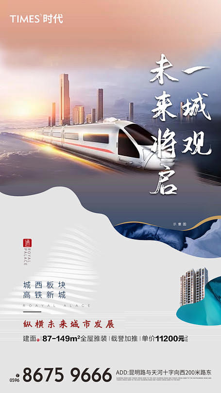 源文件下载 地产 卖点 住宅 公寓 实景...