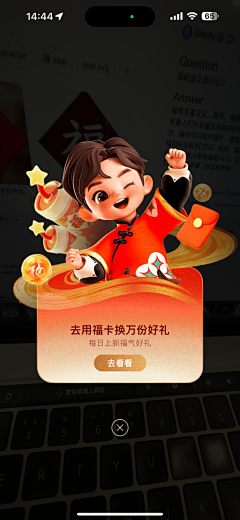 VanShin采集到弹窗