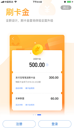 小北和他的狗儿们采集到引导页