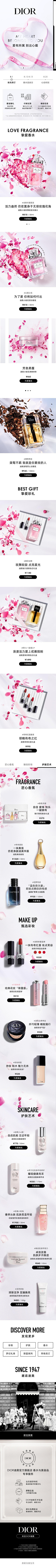 黑色生命力采集到蔻驰