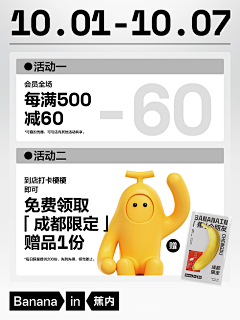 执念念不忘采集到平面海报