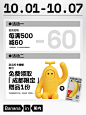 @Bananain蕉内 的个人主页 - 微博
