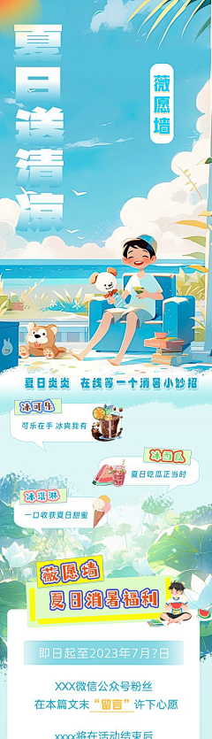 林木子林采集到HL❥版式
