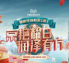 CHILAM-柒采集到icon