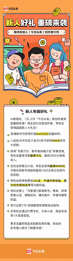 毕业那年我们要微笑着滚蛋采集到首页