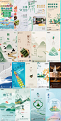 端午节赛龙舟包粽子地产促销中国风创意插画手绘展板海报PSD模板-淘宝网