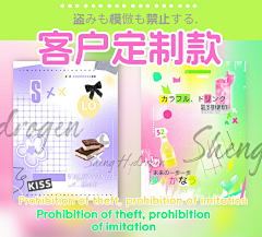 MoonSea·笙氢采集到SQ·底图鉴赏·客定制款